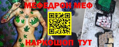 каннабис Краснокаменск