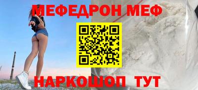 MDMA Краснознаменск