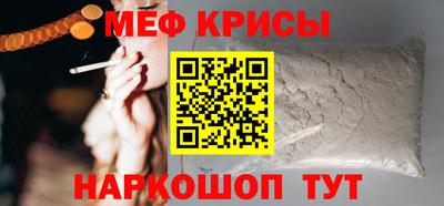 MDMA Краснознаменск