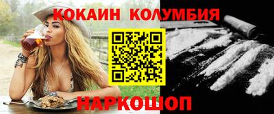каннабис Краснокаменск