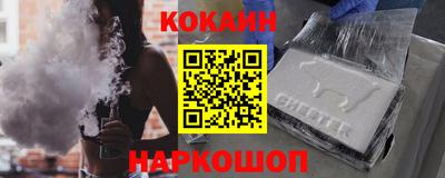 каннабис Краснокаменск