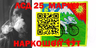 каннабис Краснокаменск