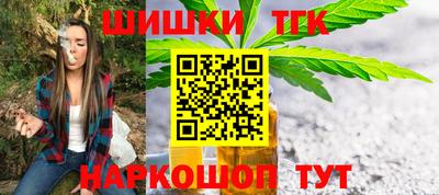 каннабис Краснокаменск