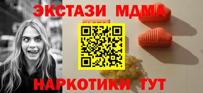 каннабис Краснокаменск