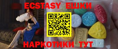 MDMA Краснознаменск