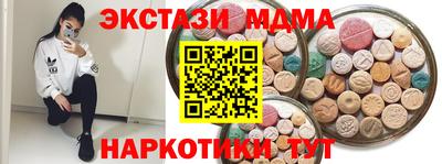 MDMA Краснознаменск