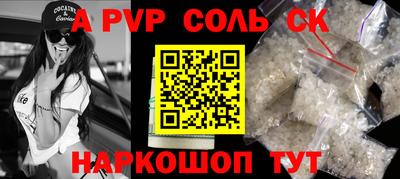 MDMA Краснознаменск