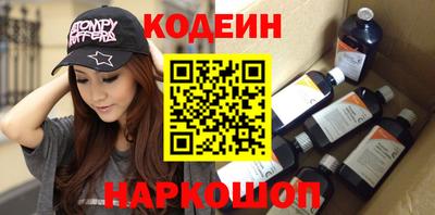 каннабис Краснокаменск