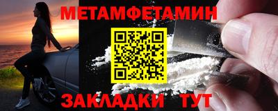 MDMA Краснознаменск