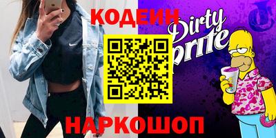 не бодяженный Краснодар