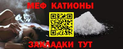MDMA Краснознаменск