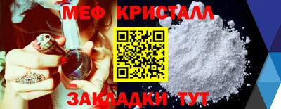 каннабис Краснокаменск