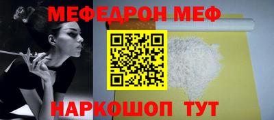 каннабис Краснокаменск