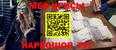 MDMA Краснознаменск