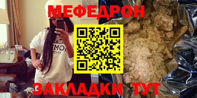 каннабис Краснокаменск