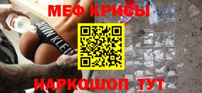 каннабис Краснокаменск