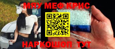 каннабис Краснокаменск