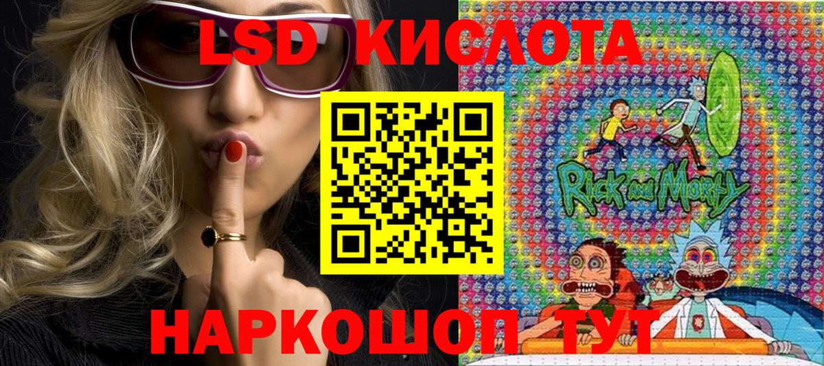 Златоуст  продажа наркотиков  Вход с VPN  Наркотические марки 1,8мг 