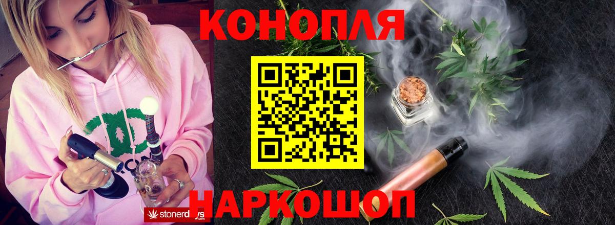Шишки марихуана White Widow  Бошки Шишки тримм  Вход с VPN  Златоуст  Бошки марихуана ГИДРОПОН 