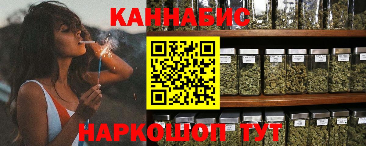 Марихуана индика Златоуст